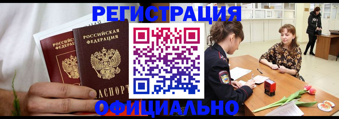 регистрация для дет. сада в Мордовии