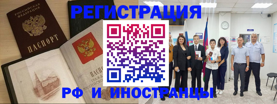 прописка поиск в Мордовии